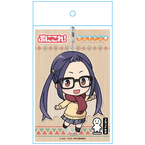 『ゆるキャン△』ぷにこれ!キーホルダー(スタンド付) 大垣千明 制服Ver.【202403再販】